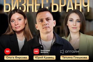 Бизнес-бранч от клуба PRIDE