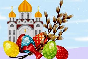 Пасхальная встреча «Фольклорные традиции Древней Руси»