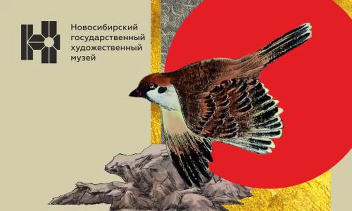 Выставка «В стране облаков. Поднебесная» Сун Кэ - изображение 2