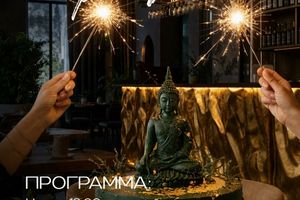 SABAI BAR День рождения