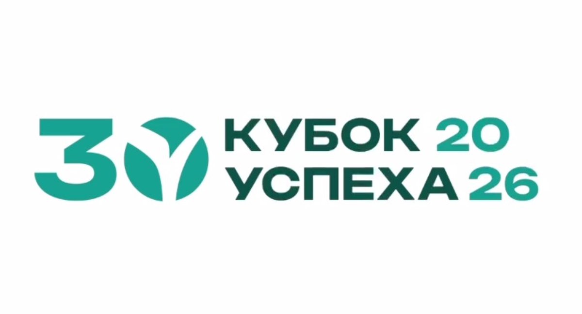 Кубок Успеха 2026 турнир по каратэ - изображение 3