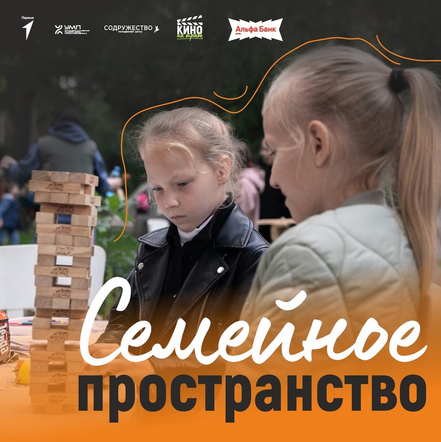 Мастер-класс по нейросетям для детей - изображение 3