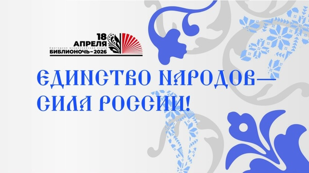 Библионочь в Доме да Винчи - изображение 2