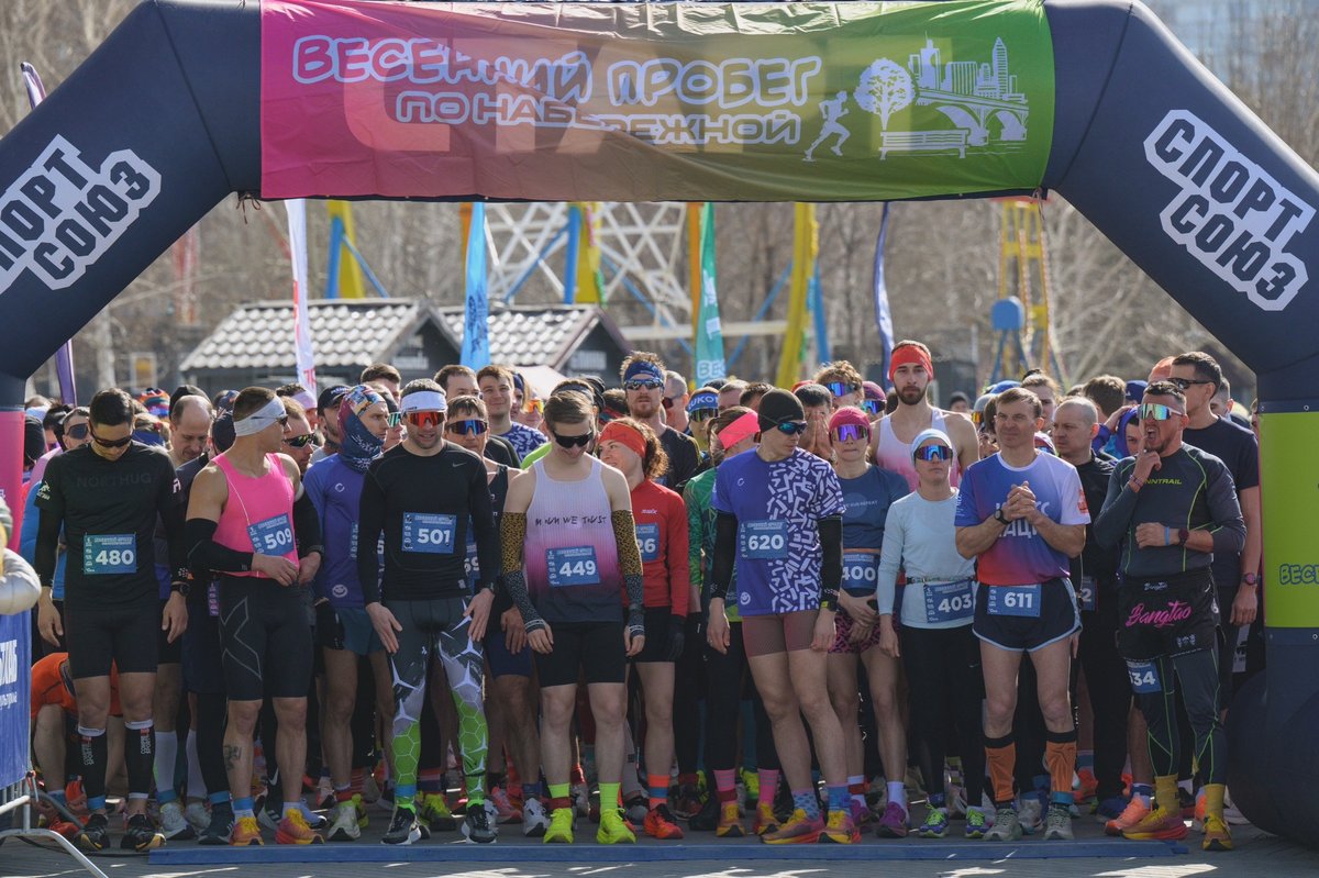 Забег Парковый кросс - изображение 2