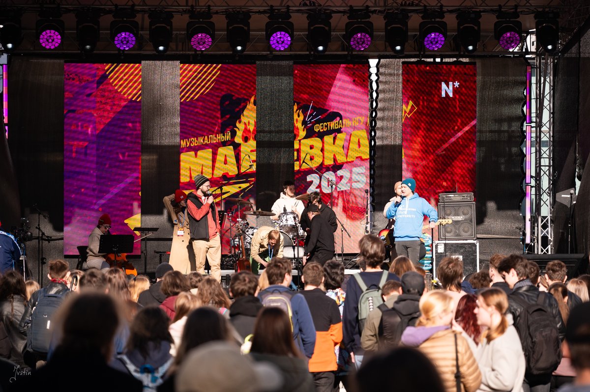 Маёвка НГУ — юбилейный open-air фестиваль - изображение 2