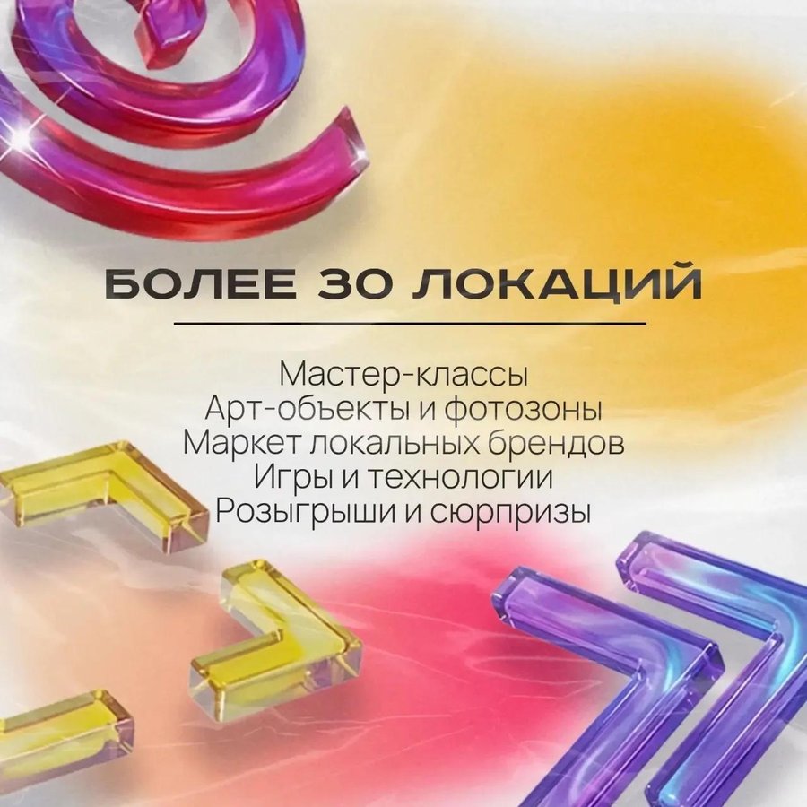 Фестиваль современного искусства АРТ-ФАБРИКА - изображение 2