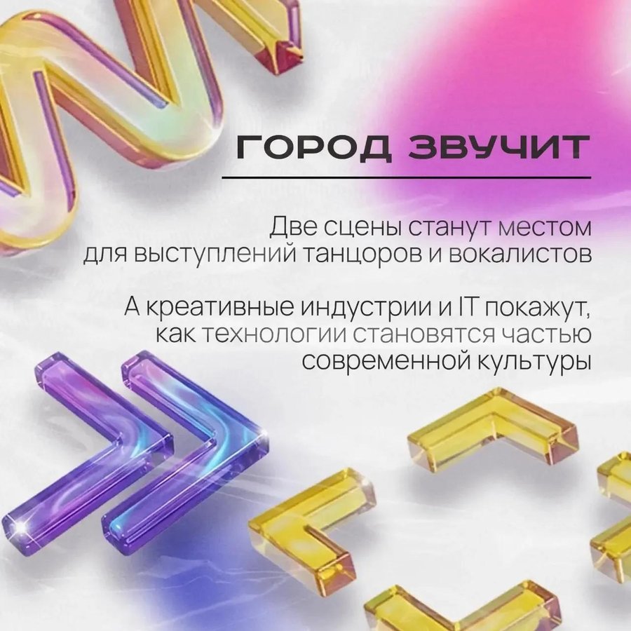 Фестиваль современного искусства АРТ-ФАБРИКА - изображение 3