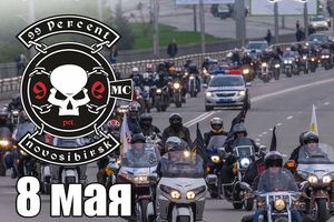 Мотопробег ко Дню Победы