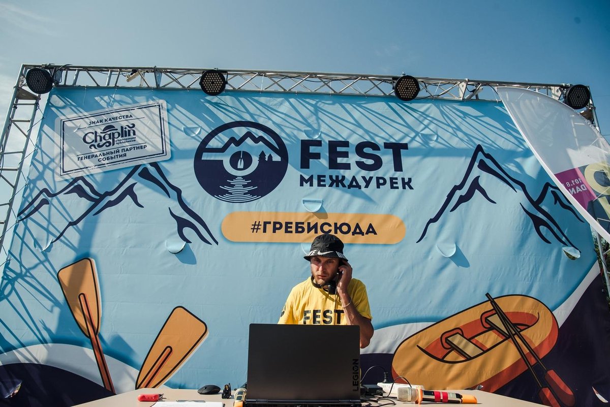 Музыкальный фестиваль МЕЖДУРЕК — сплав и open air - изображение 1