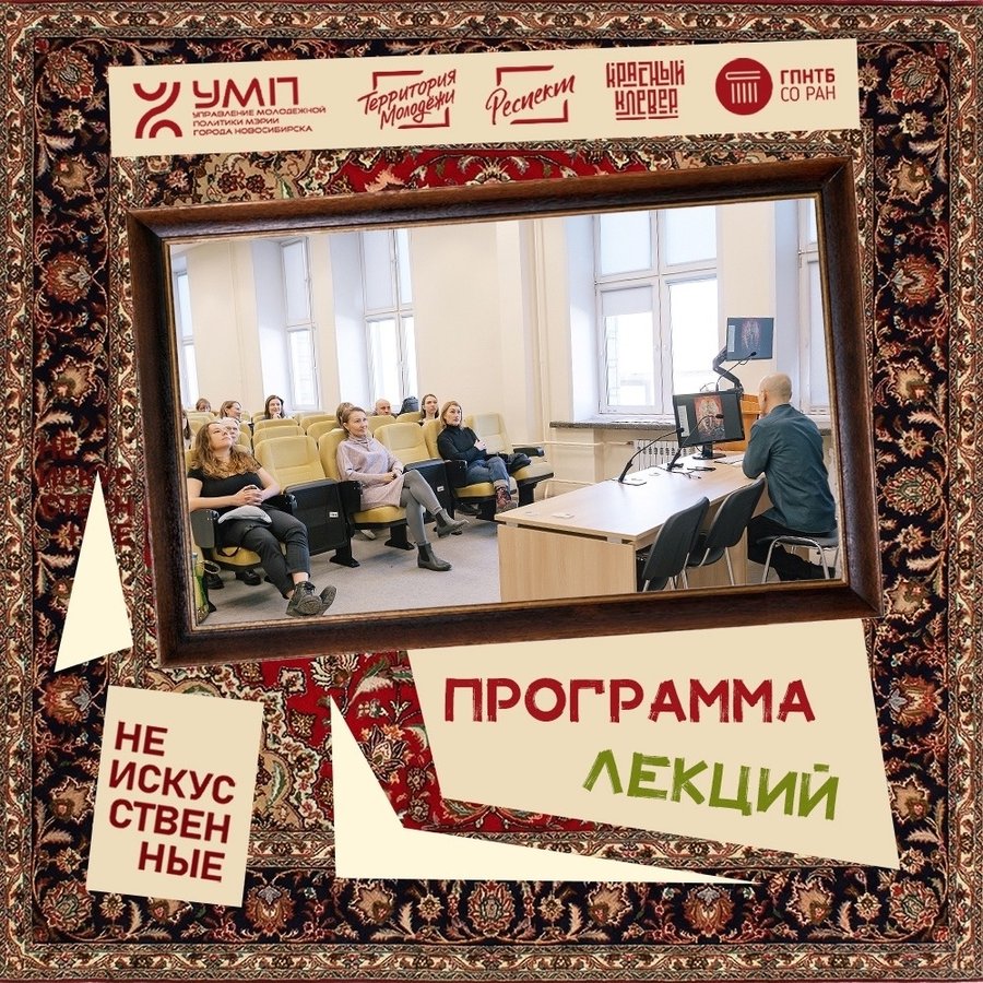 Арт-фестиваль НеИскусственные - изображение 3