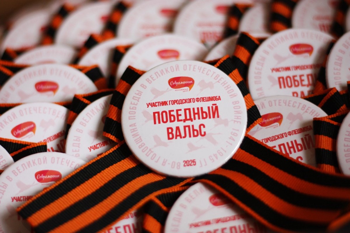 Городской флешмоб Победный вальс - изображение 4