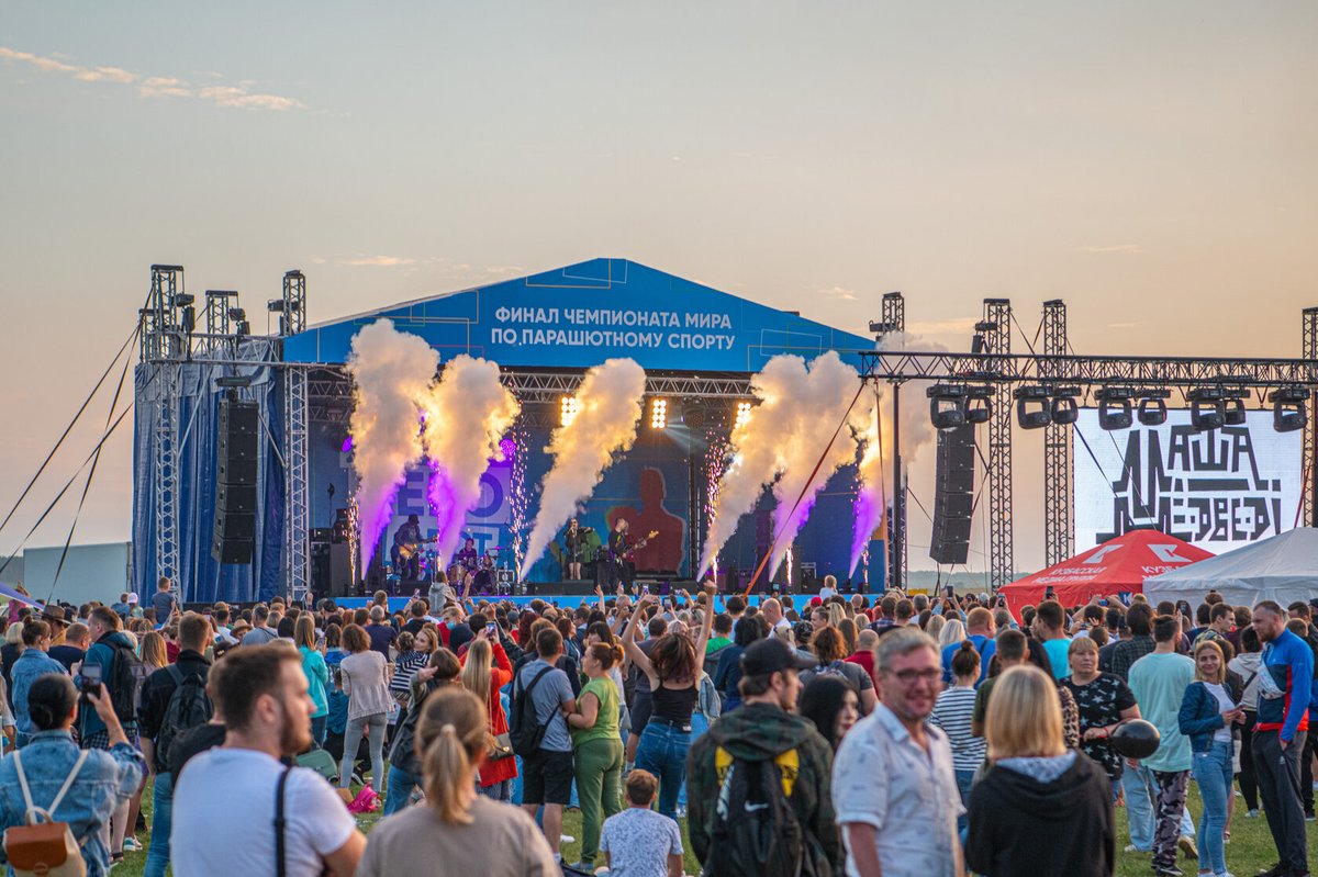 НЕБОФЕСТ 2026 в Кемерово - изображение 2