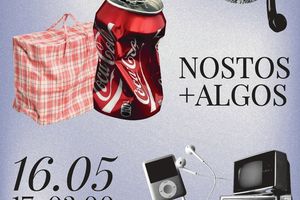 Акция НОЧЬ МУЗЕЕВ в Башне