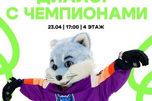 Встреча с Сибирскими Снайперами в Сан Сити