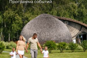 Открытие сезона в Мира Парке 8 мая
