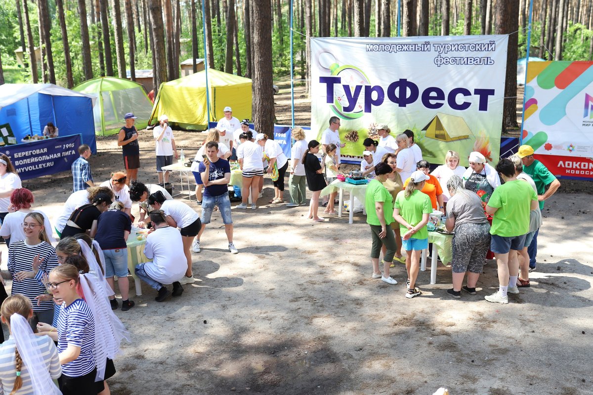 ТурФест-2025 Новосибирск - изображение 4