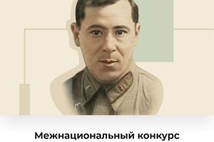 Конкурс чтецов Джалиловские чтения в ГПНТБ