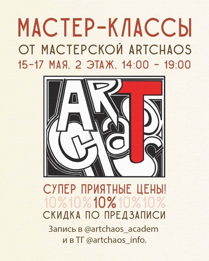Душевный маркет в ТРК Эдем - изображение 4