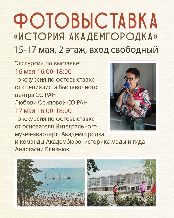 Душевный маркет в ТРК Эдем - изображение 3