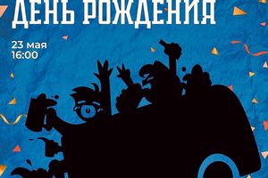10 лет пивоварне Йохохо: тур по барам и дегустации