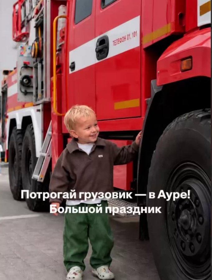Выставка техники для детей в ТРЦ «Аура» - изображение 1