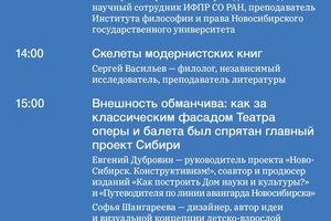 Книжный фестиваль Ad Marginem «по краям»