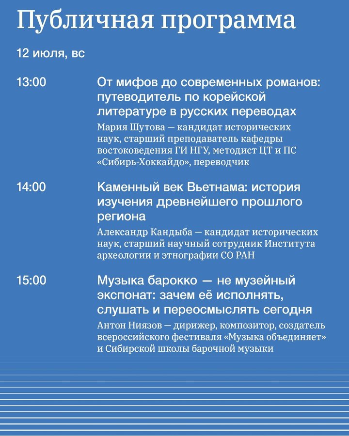 Книжный фестиваль Ad Marginem «по краям» - изображение 3