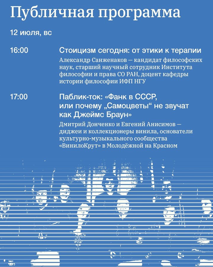Книжный фестиваль Ad Marginem «по краям» - изображение 4