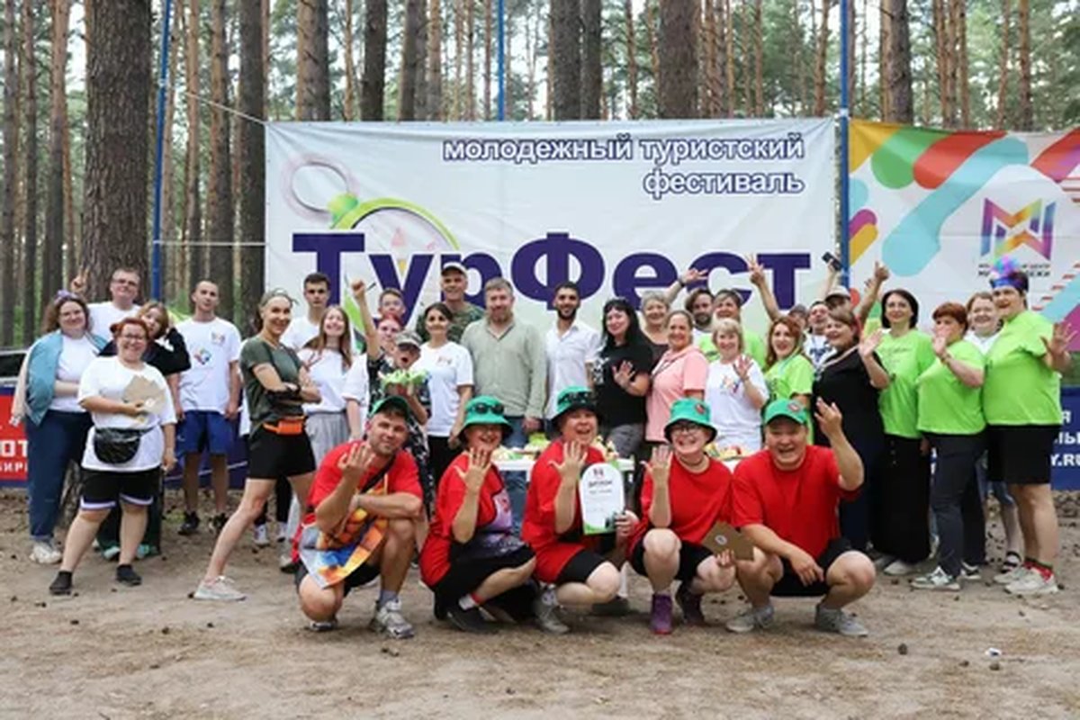 ТурФест-2026 — молодёжный туристический фестиваль - изображение 1