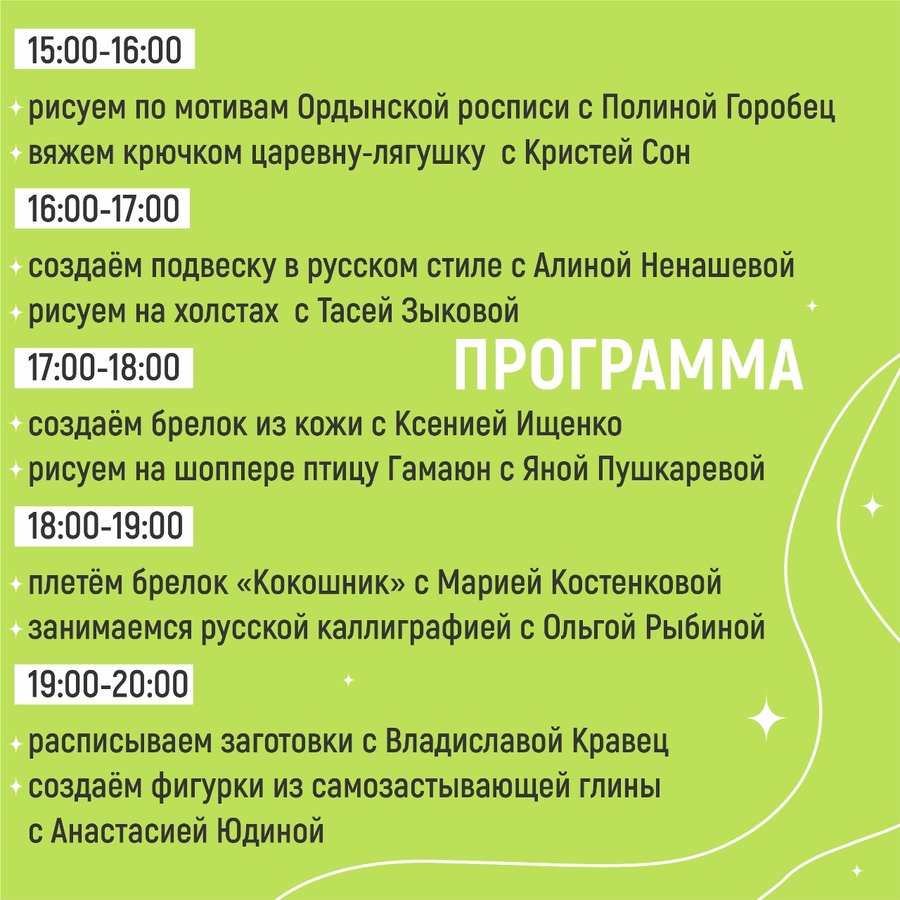 Фестиваль Кино на траве 2026 — открытие сезона - изображение 3