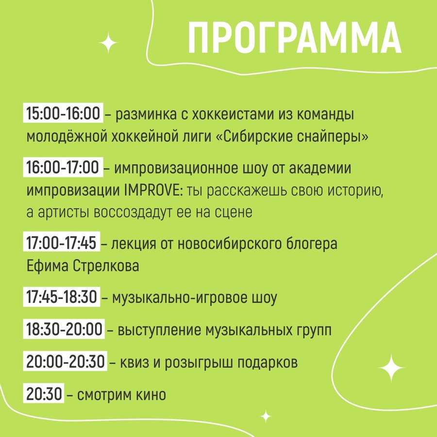 Фестиваль Кино на траве 2026 — открытие сезона - изображение 2