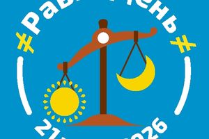 Забег РавноДень в Новосибирске 21 июня 2026