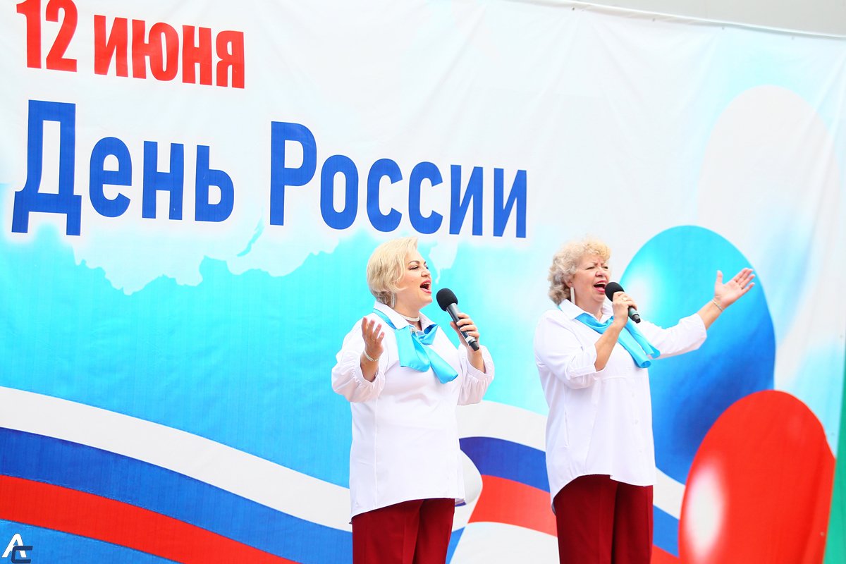 Праздник Гордое имя – Россия! в городе Обь - изображение 1