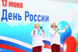Праздник Гордое имя – Россия! в городе Обь
