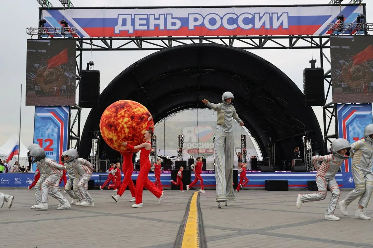 День России в парках города - изображение 1