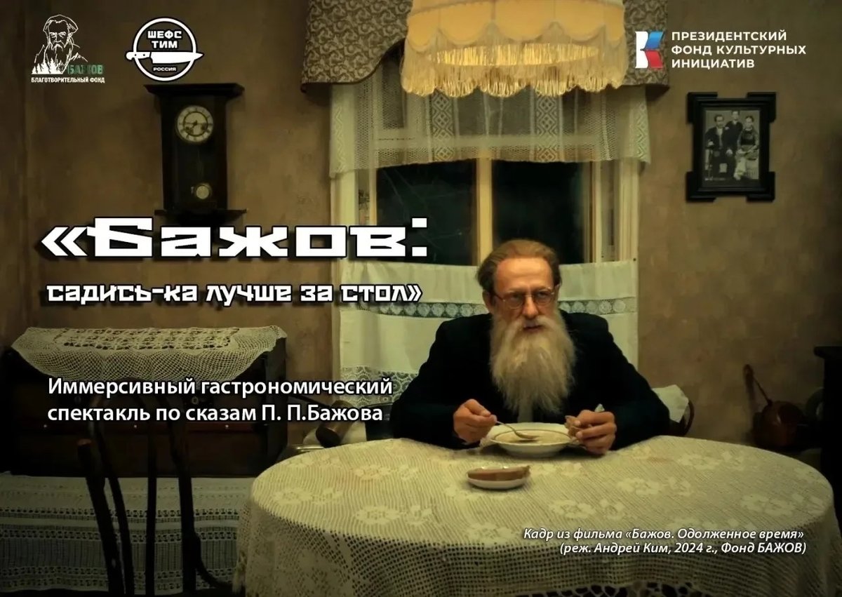 Фестиваль народной культуры в Бергуле - изображение 2