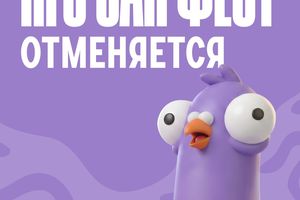 НГС Сап Фест - карнавальный заплыв на сапах ОТМЕНЕН