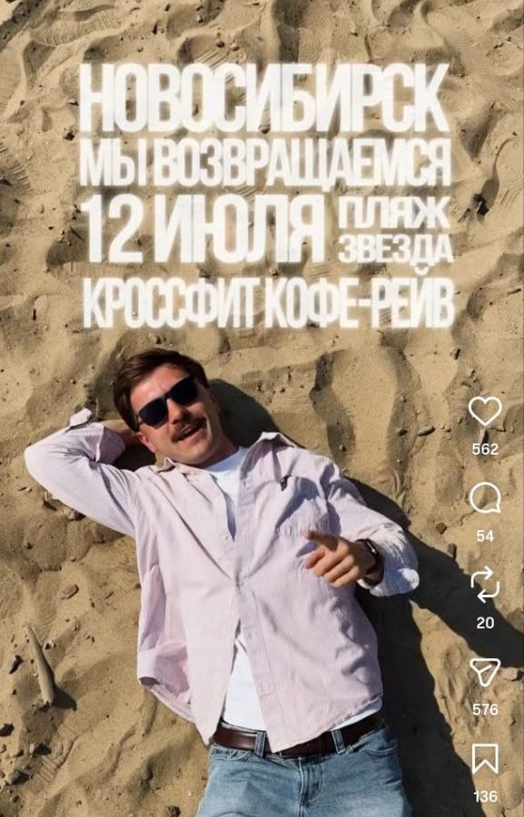 Кроссфит Кофе Рейв на Звезде - изображение 1
