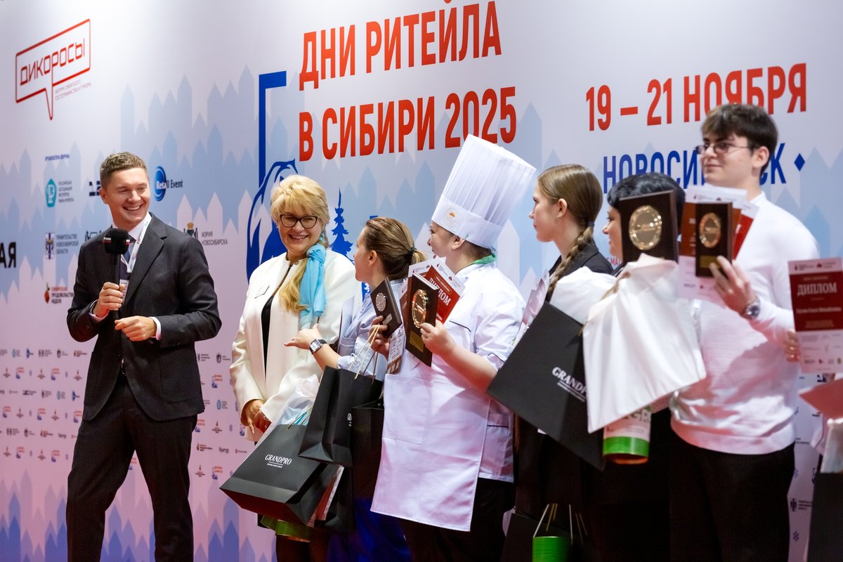 Форум сибирского гостеприимства Дикоросы 2026 - изображение 4