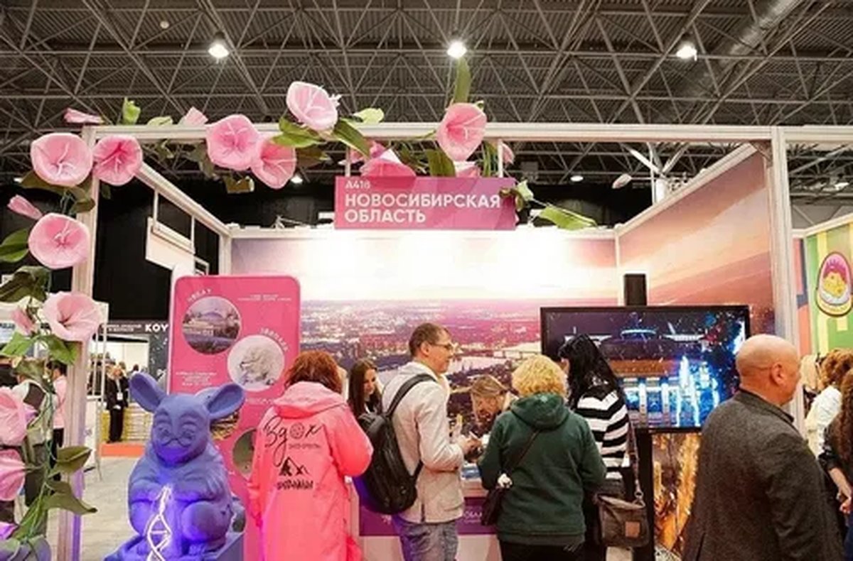 Форум сибирского гостеприимства Дикоросы 2026 - изображение 5