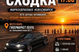 Пляжная сходка маркообразных