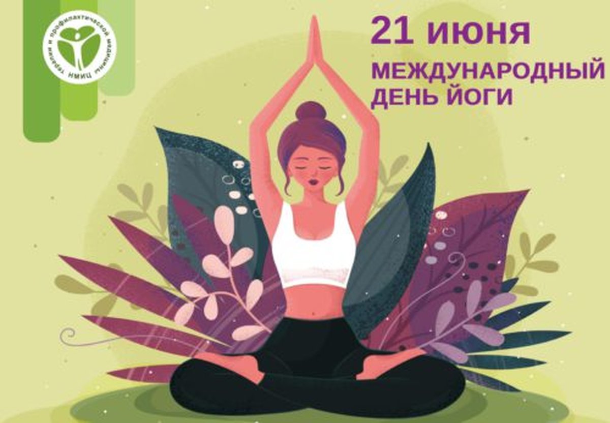 Международный день йоги на Михайловской набережной - изображение 3