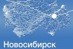 Книжный фестиваль Ad Marginem «по краям»