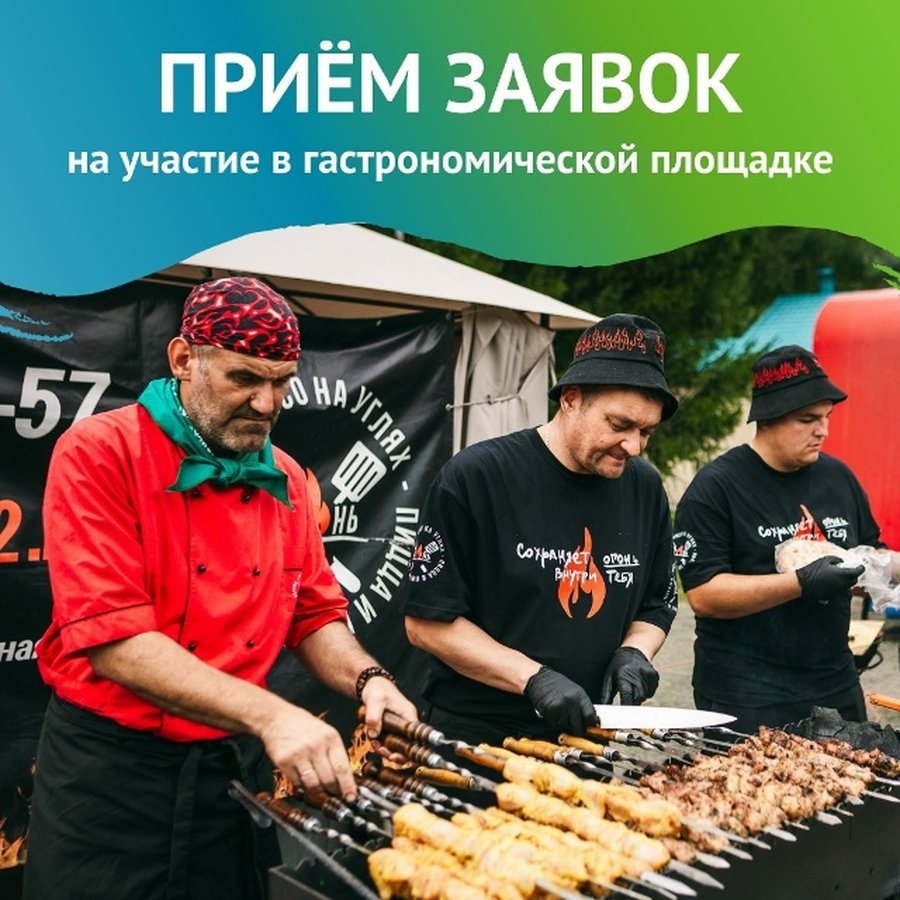 Фестиваль Шум Катуни на Алтае - изображение 2