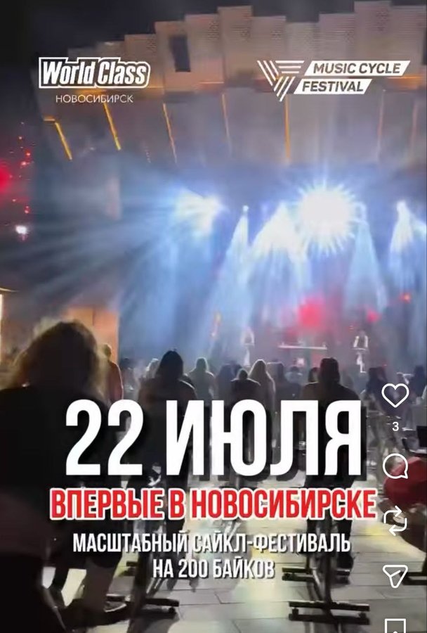 Музыкальный сайкл-фестиваль на набережной - изображение 1