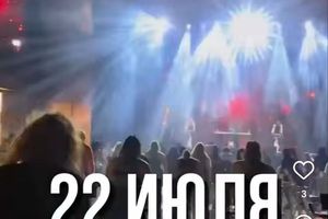 Музыкальный сайкл-фестиваль на набережной
