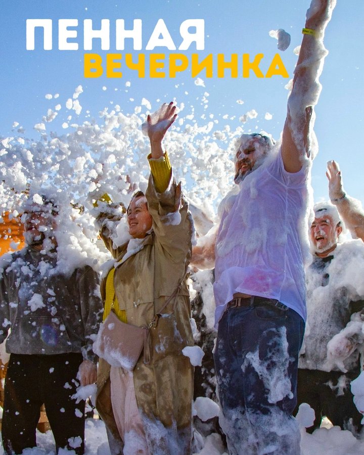 LOCAL на крыше — фестиваль крафтового пива - изображение 2