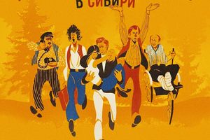 Концерт итальянские хиты в парке Первомайский