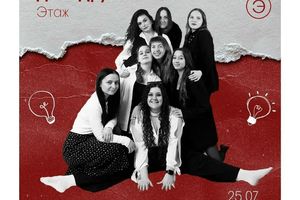 День Друзей в Центральном парке
