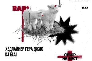 Открытый реперский микрофон в Типографии